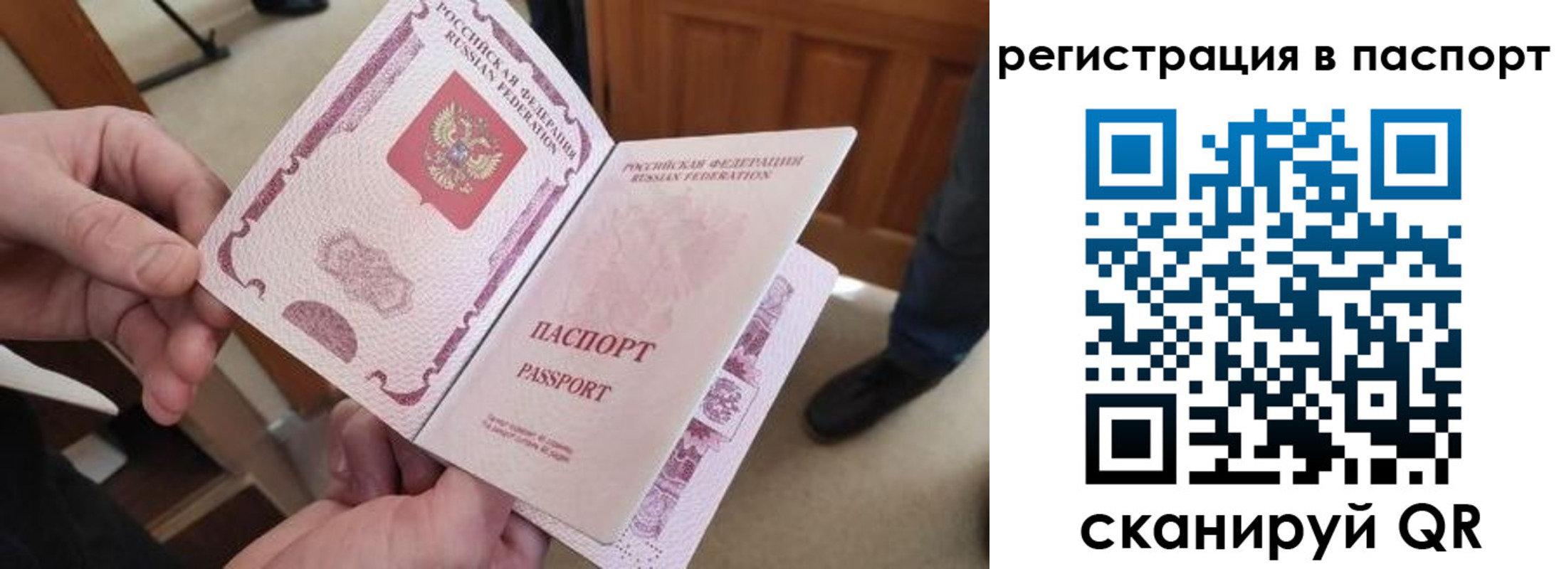 регистрация для дет. сада в Сураже