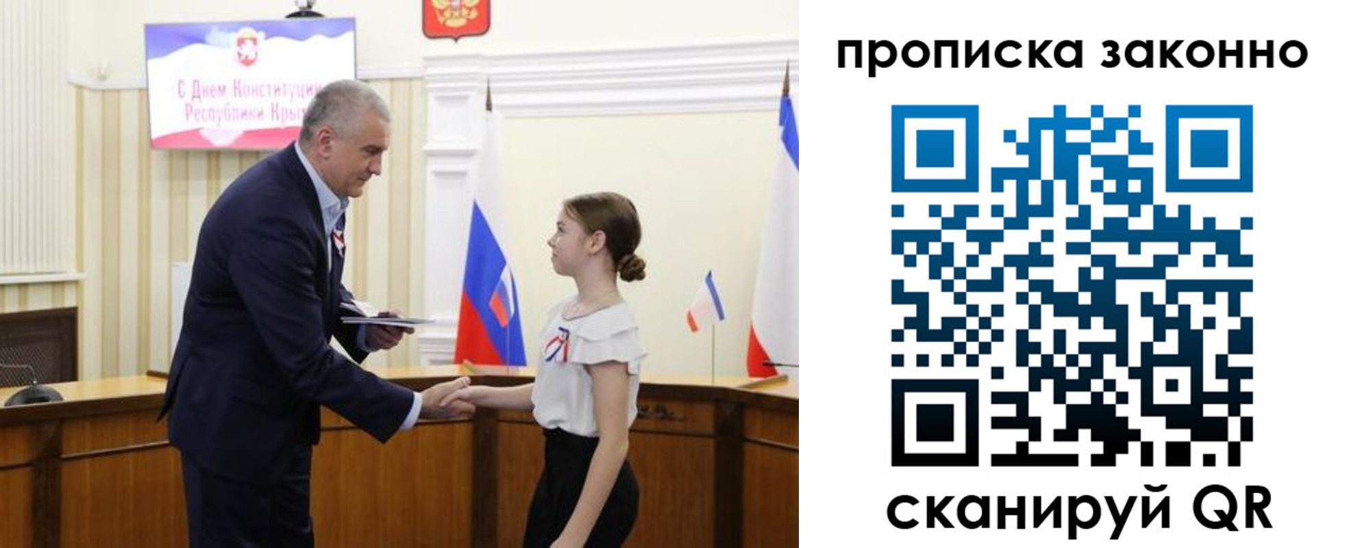 временная регистрация в квартире в Сураже