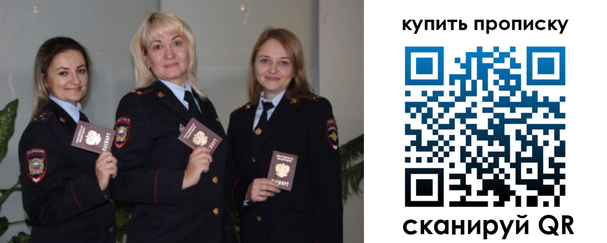 регистрация в Сураже