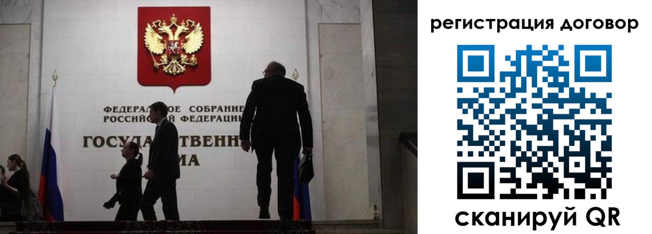 прописка паспорт в Сураже