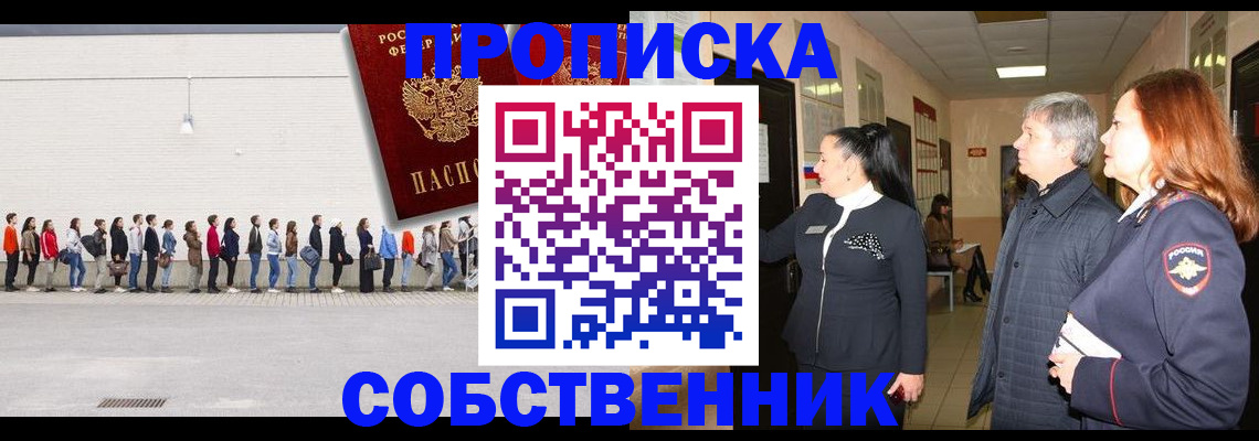 регистрация для школы в Сураже